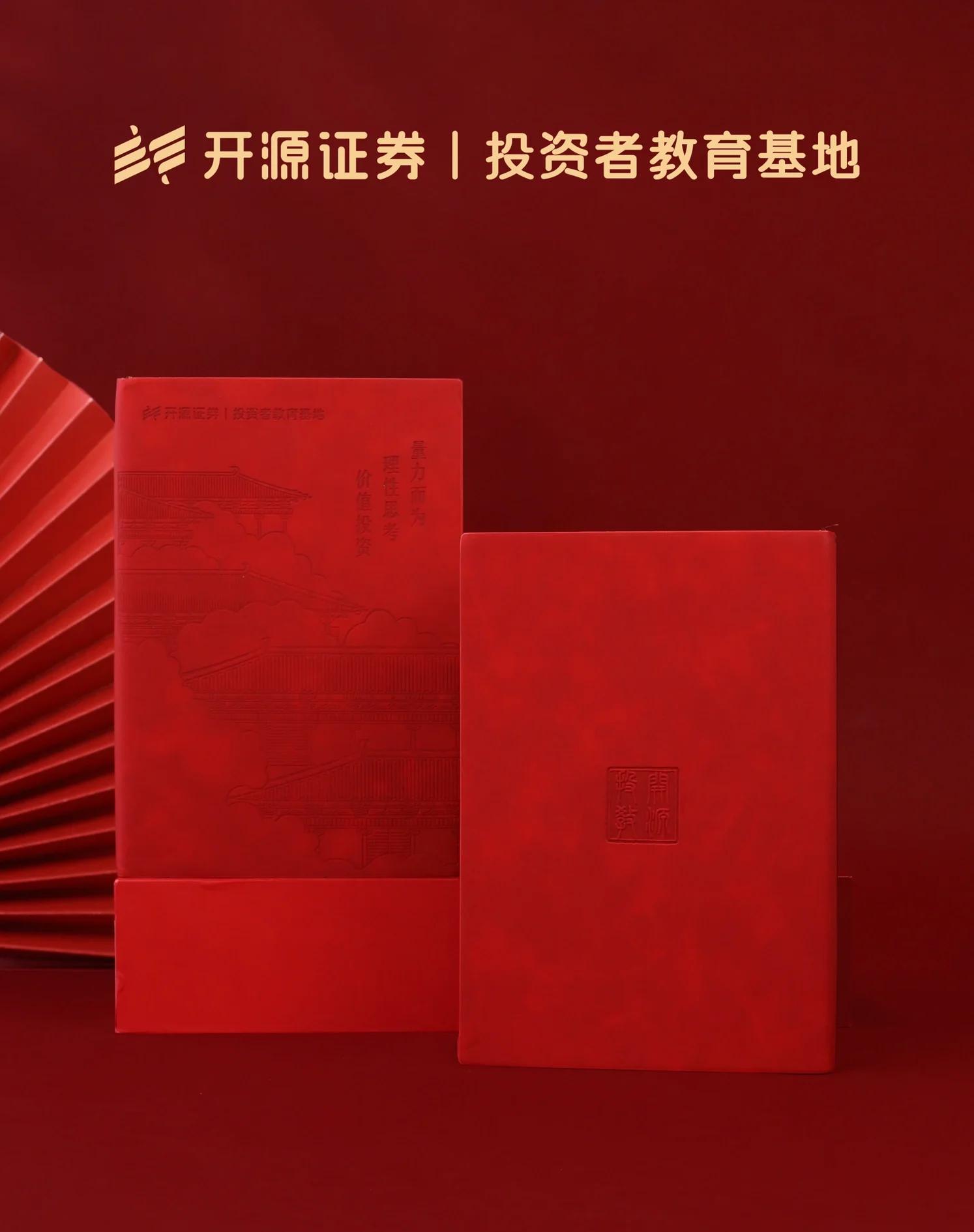 证券的券(证券的券是什么意思)
