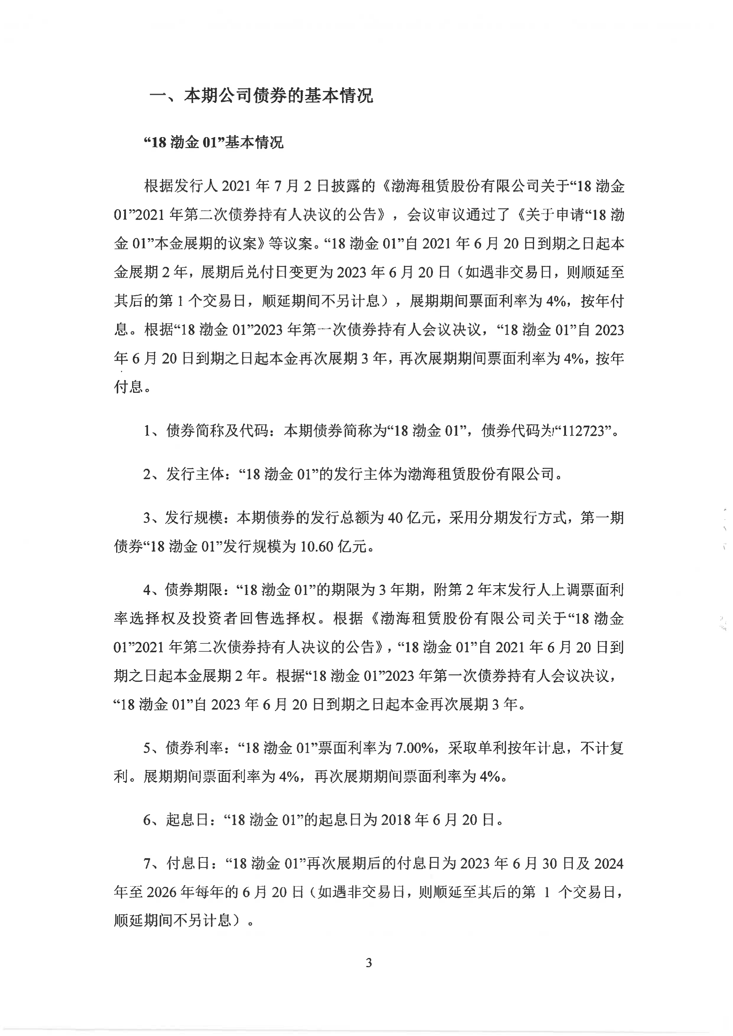 长诚证券(长诚证券股吧)