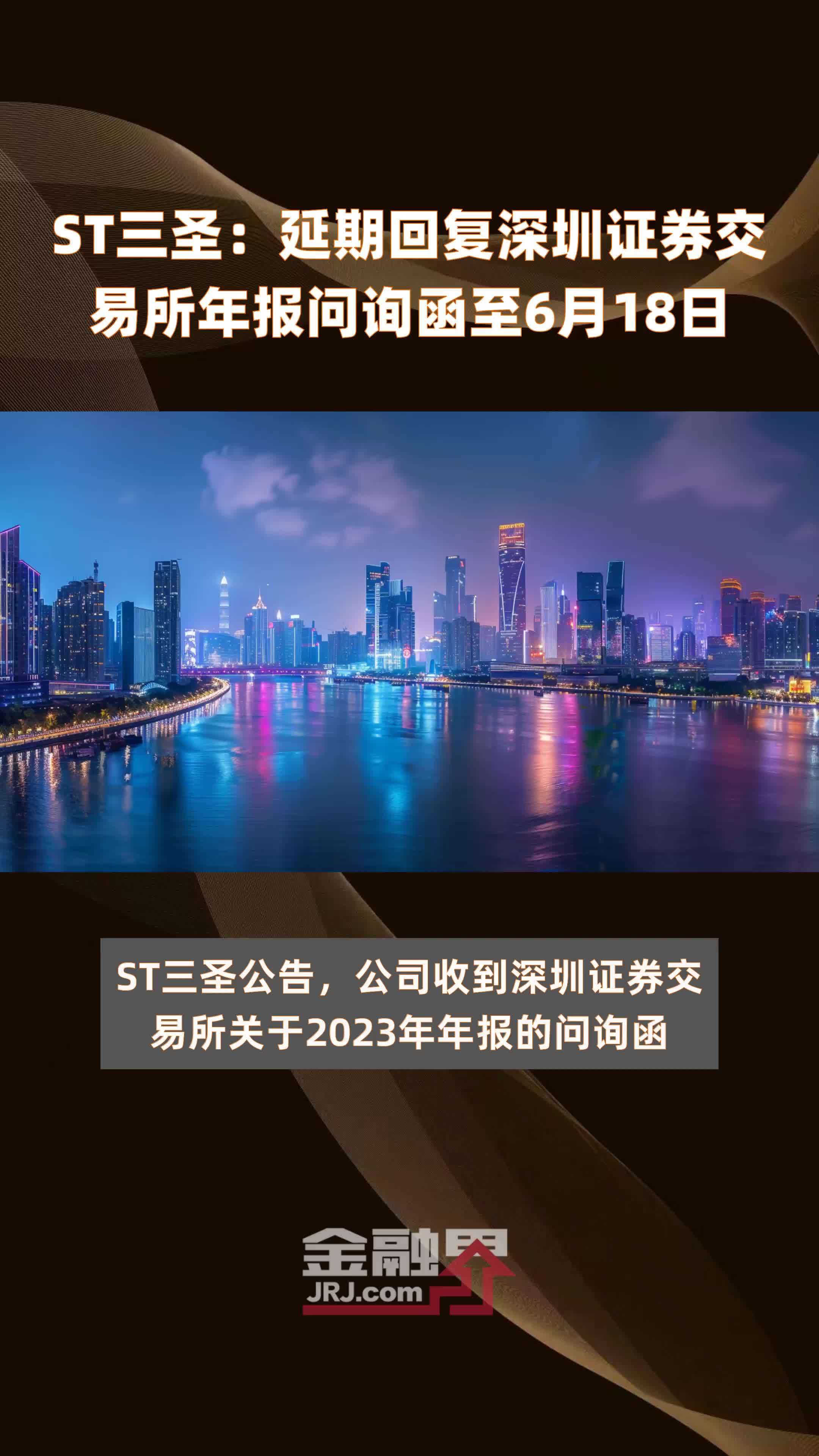 深圳市证券(深圳市证券业协会)