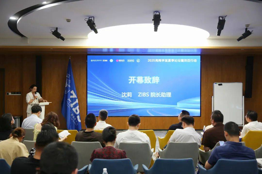 海宁证券(海宁证券为什么发信息给我)