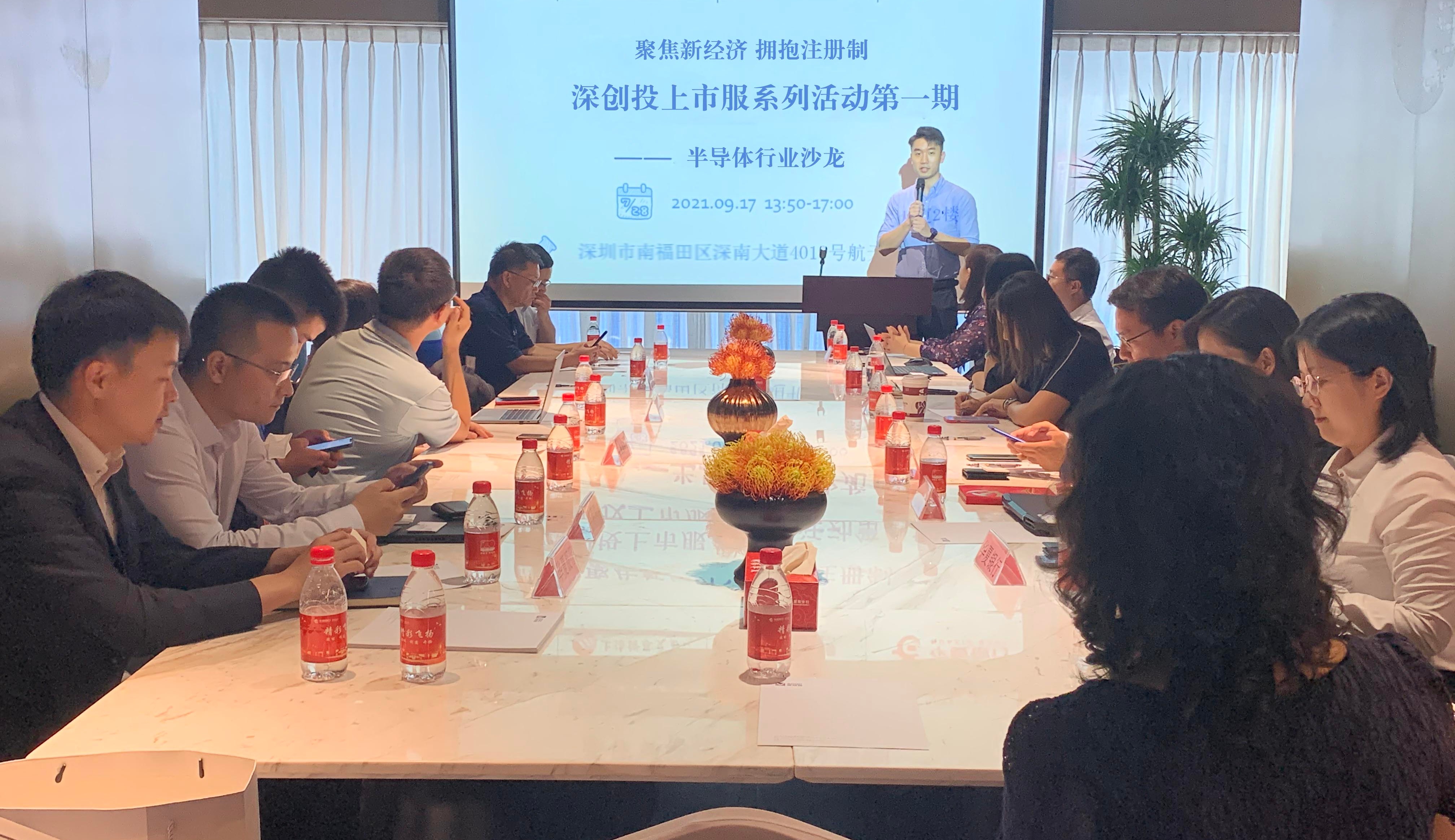 资产证券化培训(资产证券化培训班)