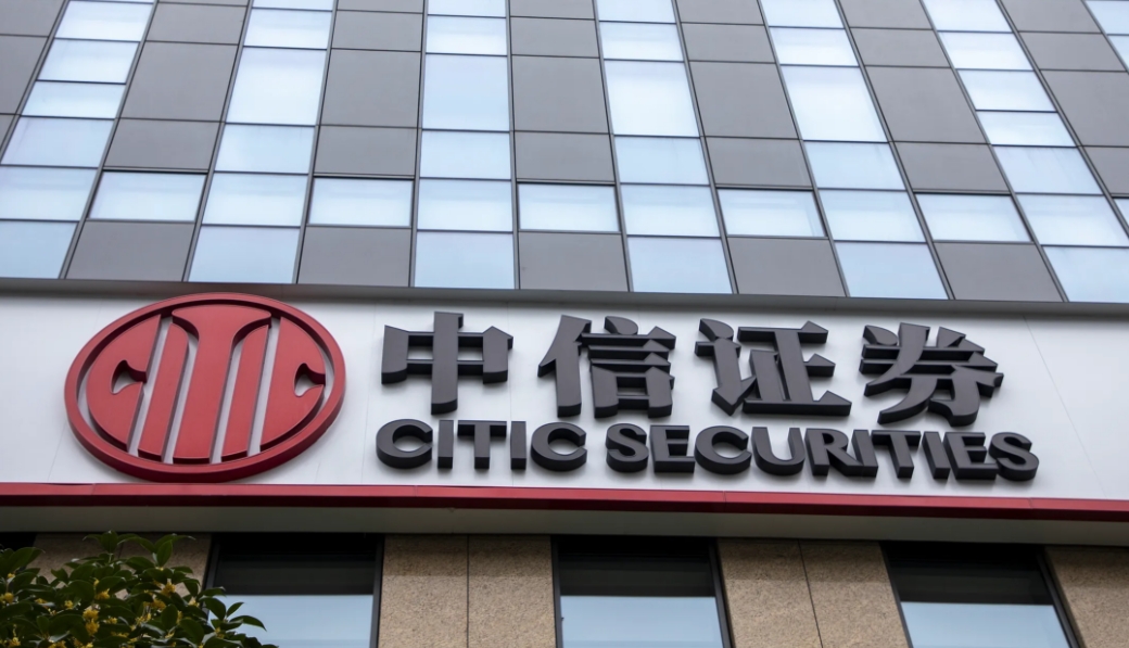 北京证券有限公司(北京证券有限公司党委书记)