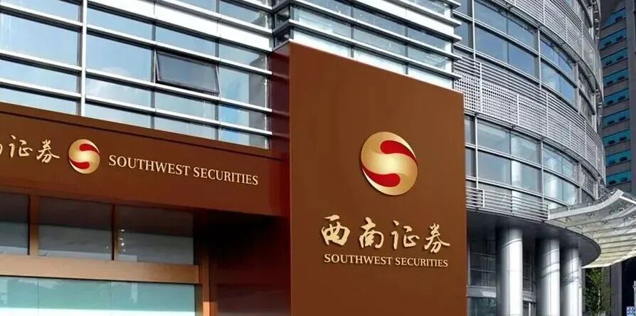 中山证券部(中山证券简介)