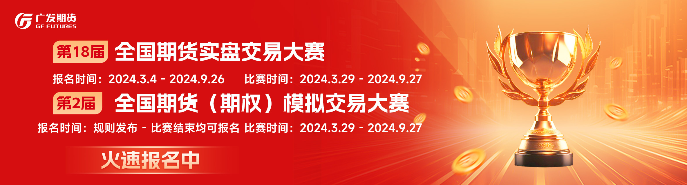 广发证券怎么交易(广发证券怎么交易美元)