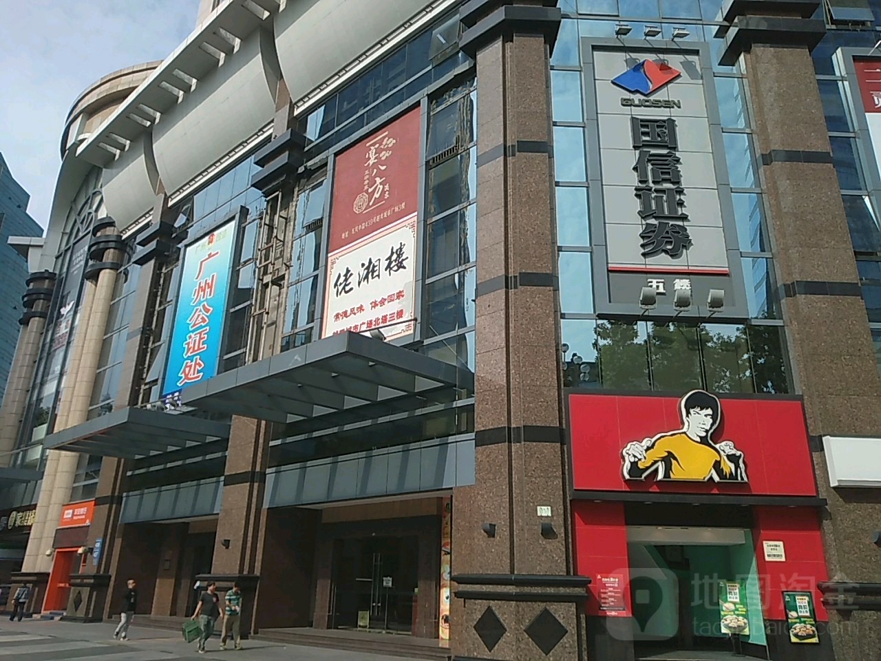 国信证券地址(烟台国信证券地址)