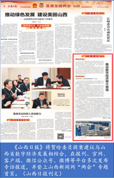 证券日报社(证券日报社是什么级别)