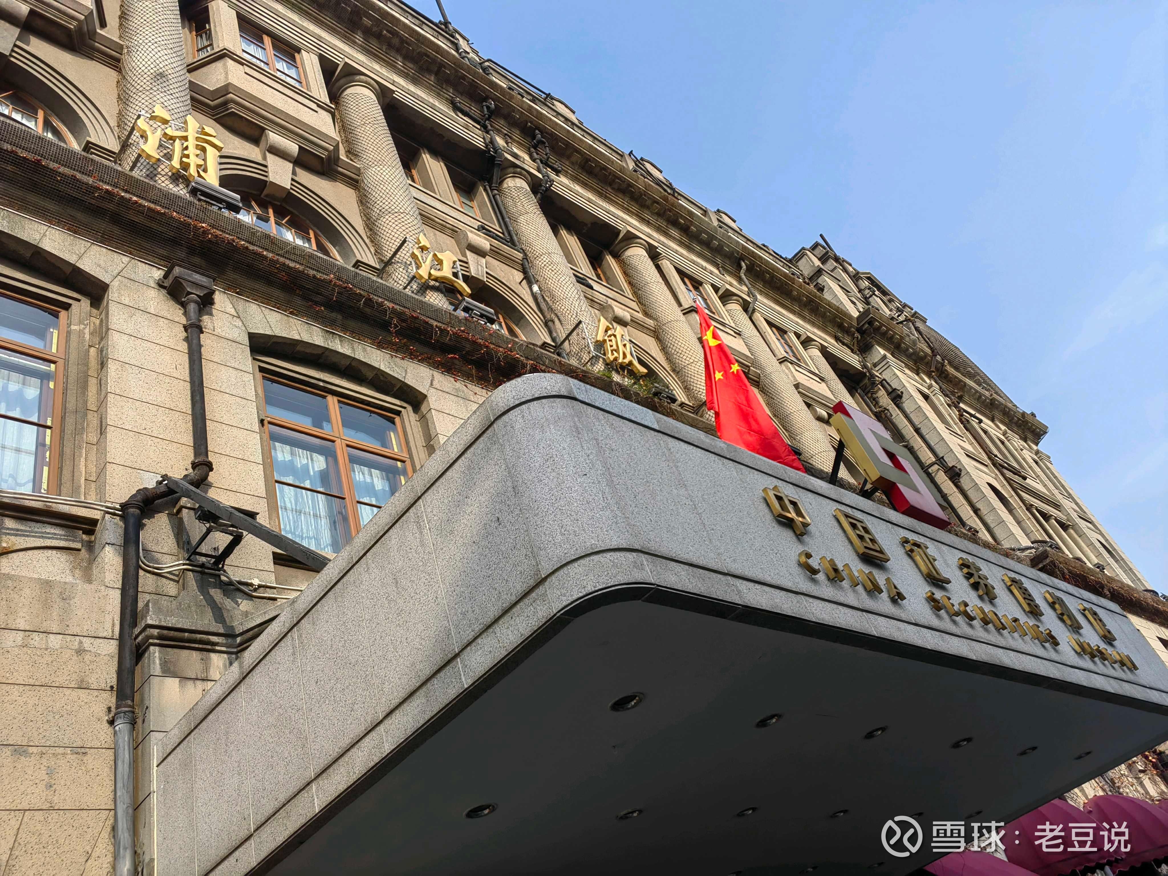 证券日报社(证券日报社是什么级别)