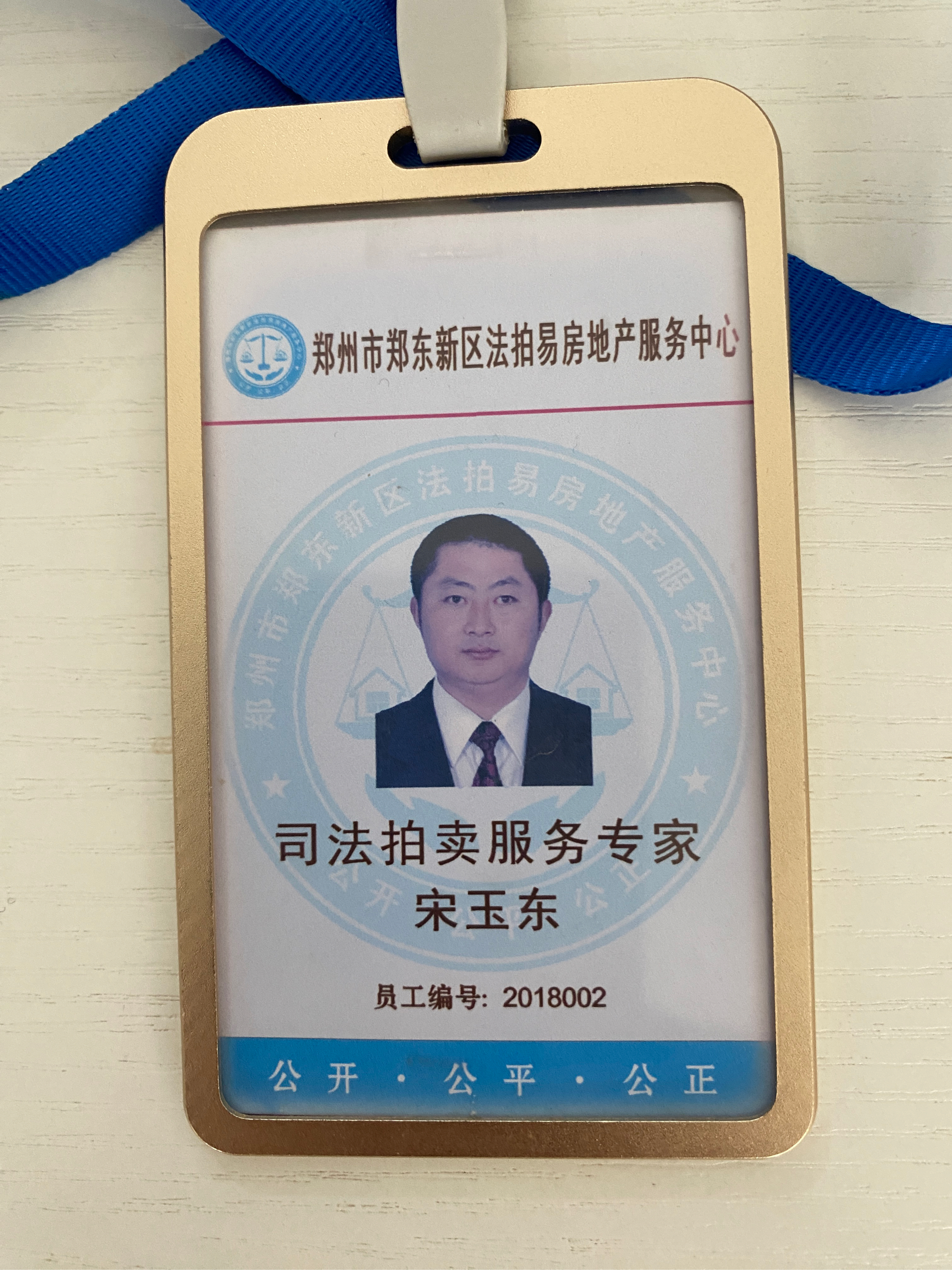 证券经纪人证书(证券经纪人资格考试好考吗)