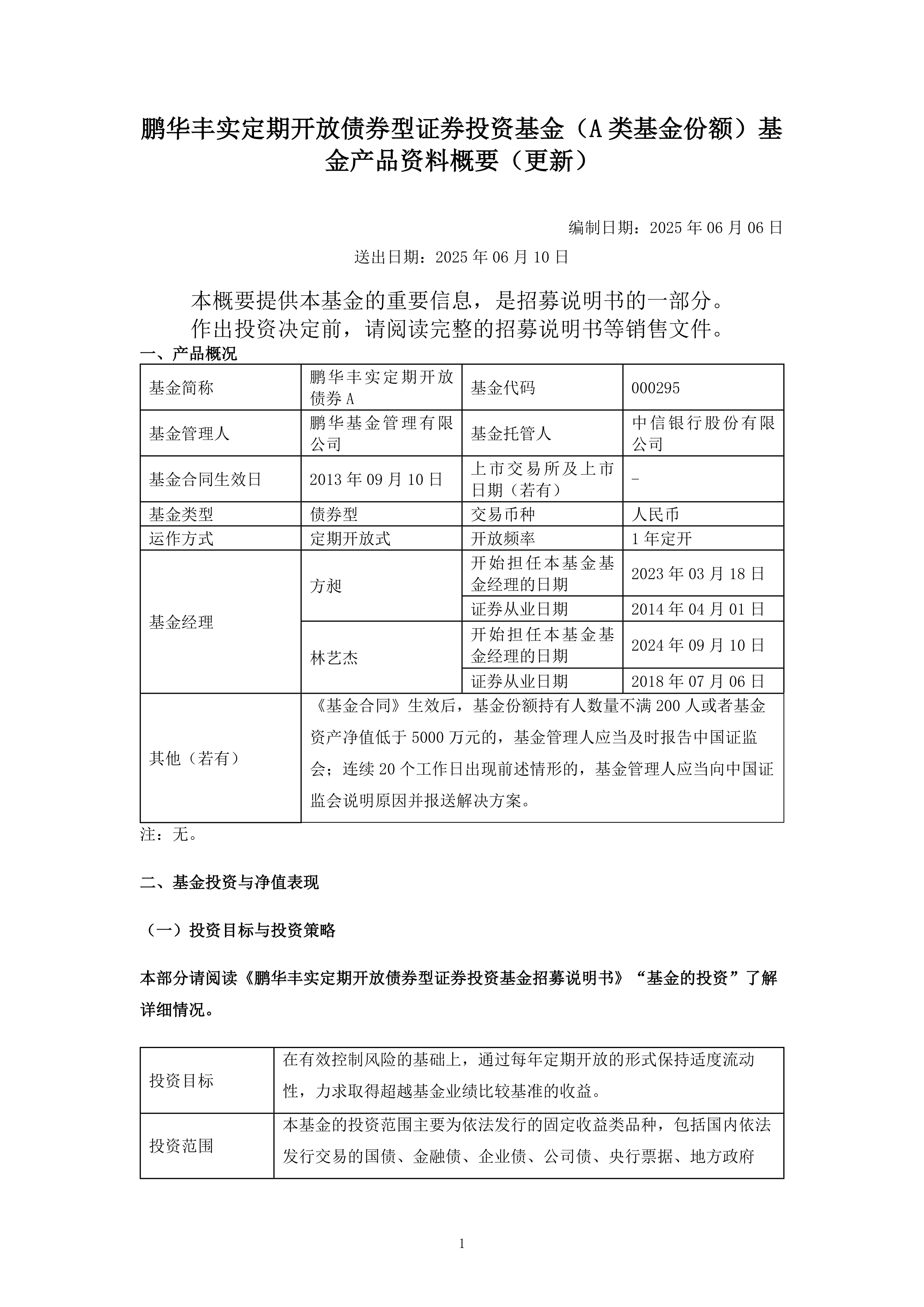 证券公司条件(证券公司条件单错误逻辑律师咨询)
