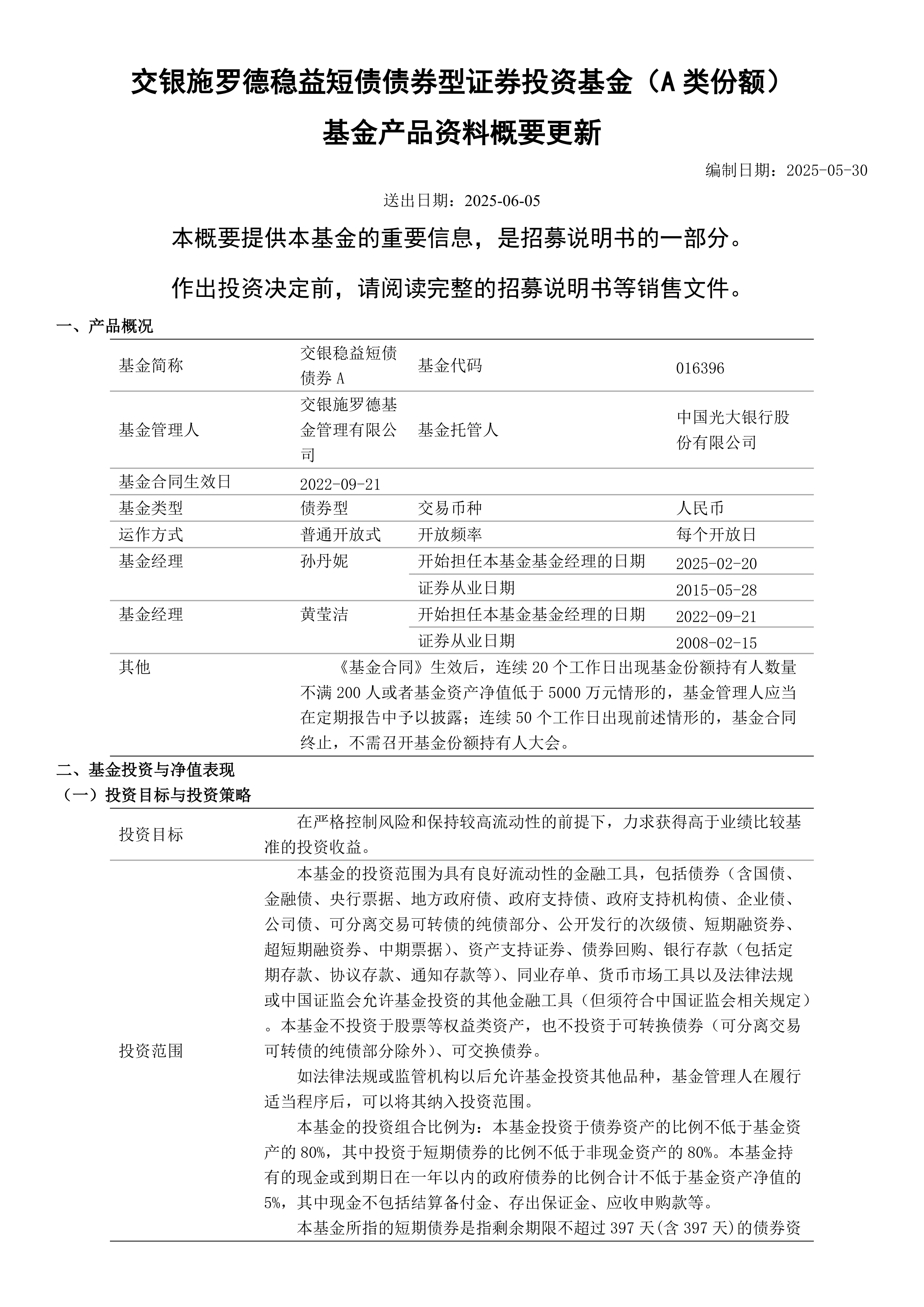 证券公司条件(证券公司条件单错误逻辑律师咨询)