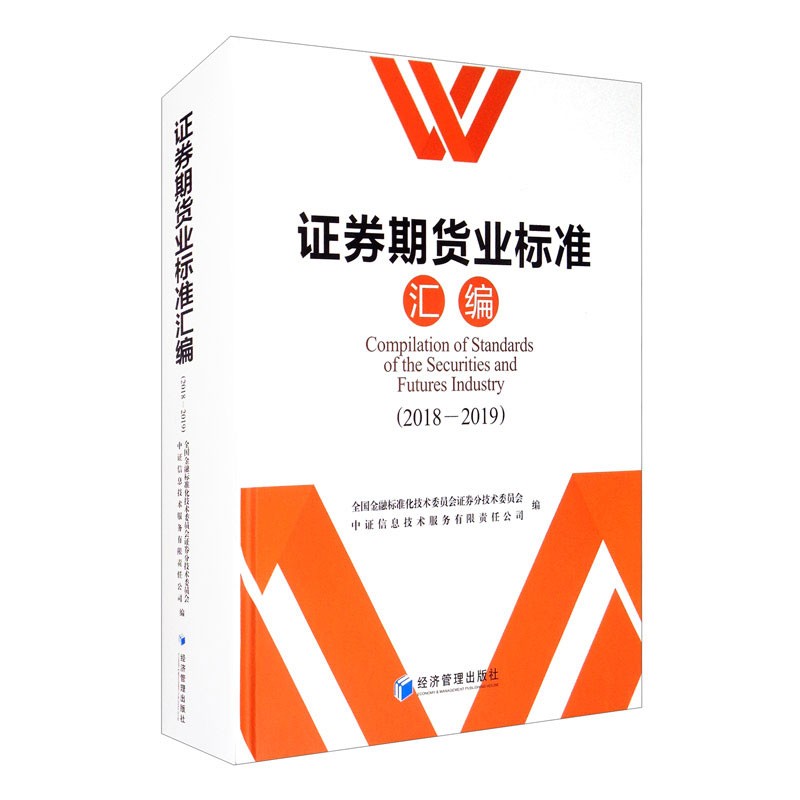 推广证券(推广证券是干嘛的)