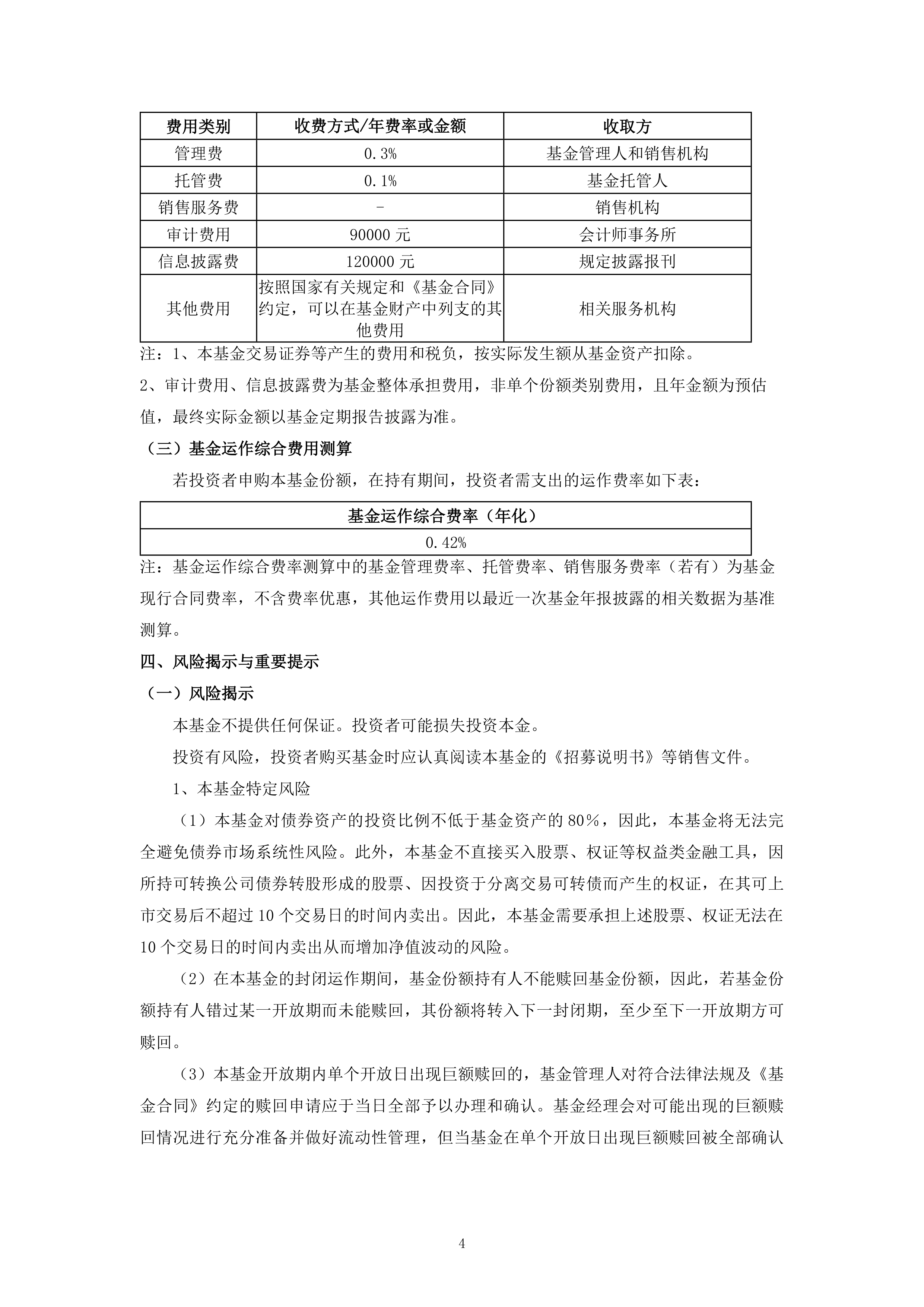 证券公司条件(证券公司条件单默认几天)