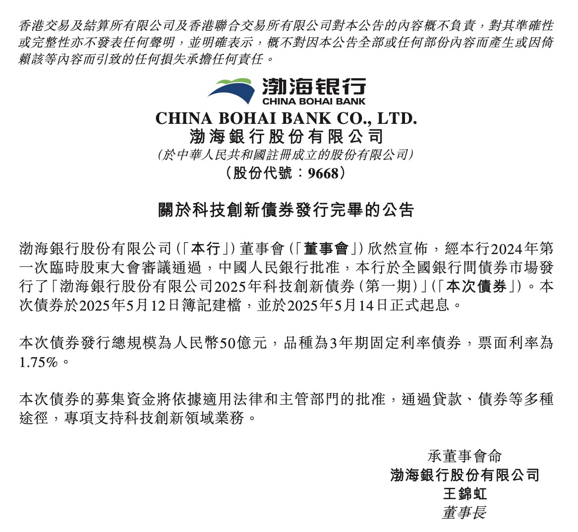 渤海证券合一版(渤海证券合一版面K线怎样设置大小两个K线图在同一画面)