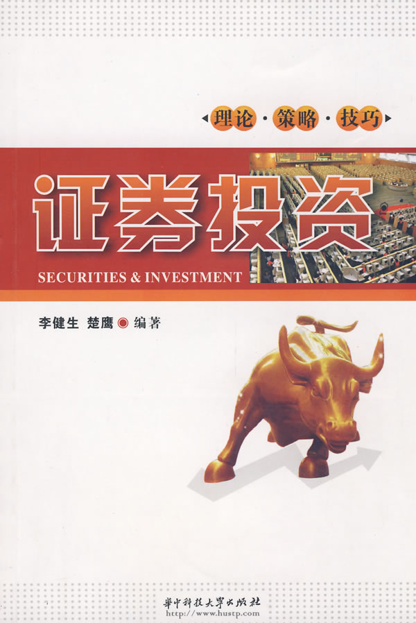 模拟证券投资(模拟证券投资实训报告)
