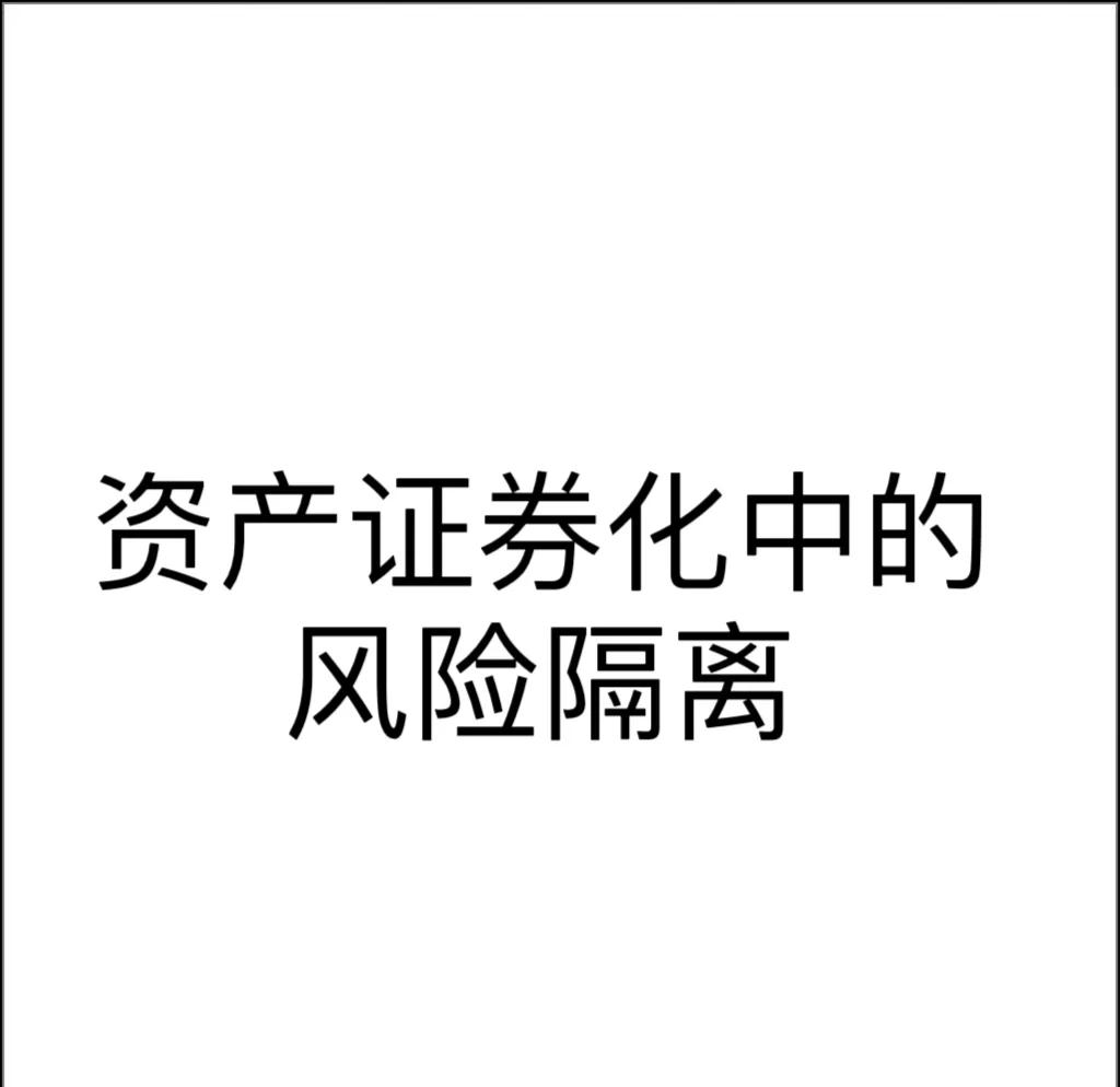 证券组合的风险(证券组合的风险报酬是投资者因承担)