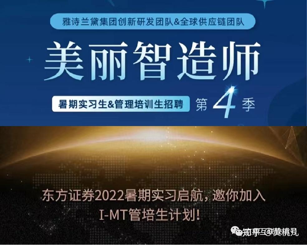 证券管培生(证券管培生最厉害三个专业)