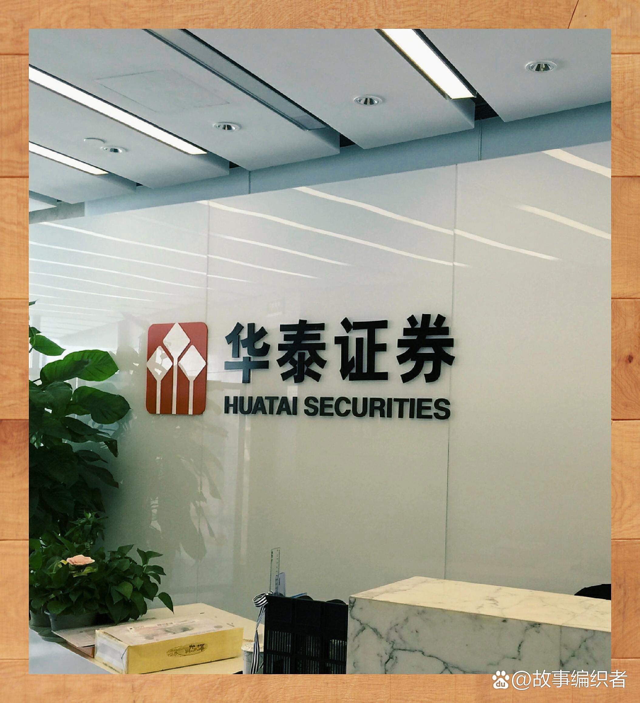 华泰证券大厦(南京华泰证券大厦)