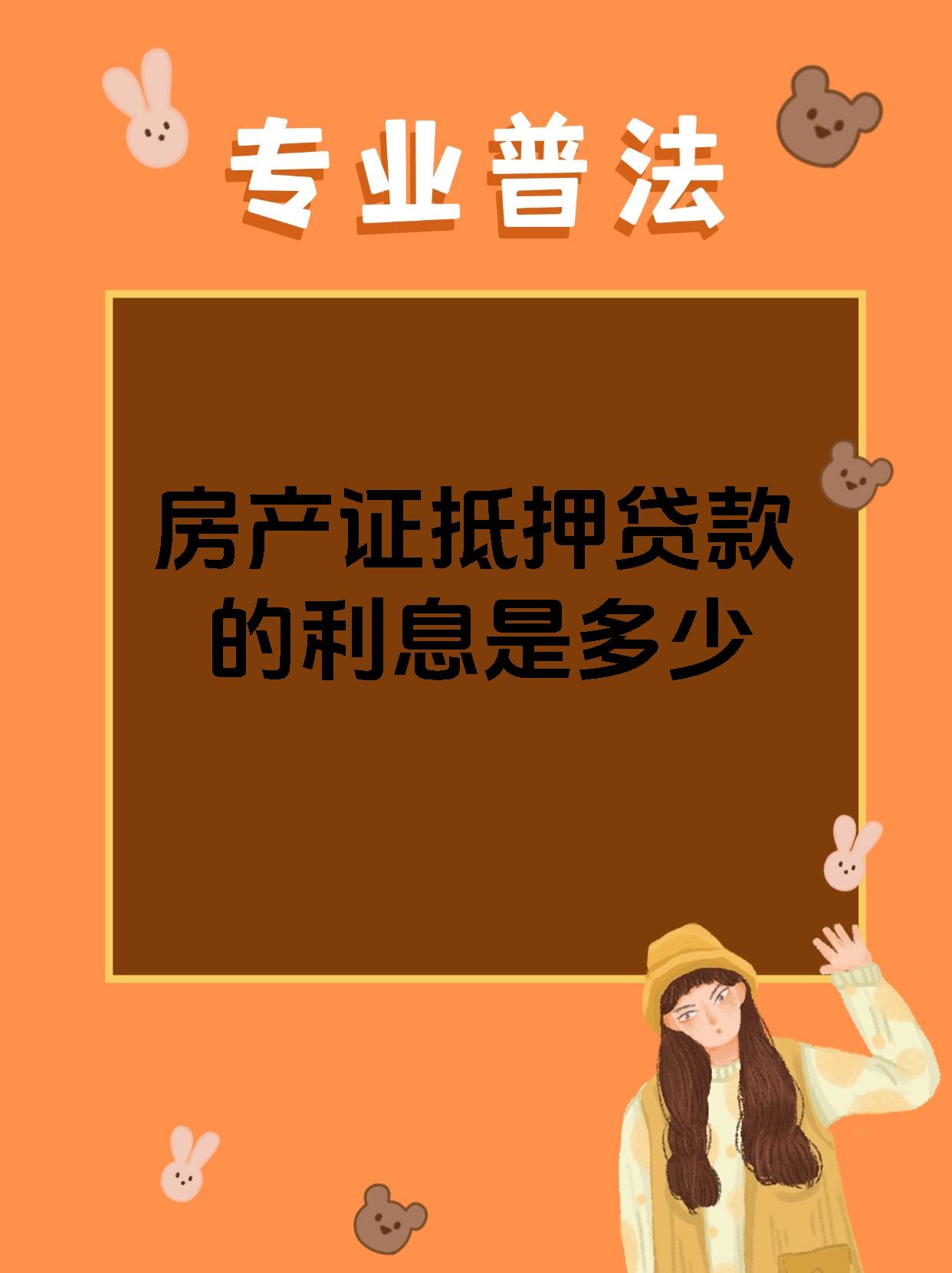 抵押贷款证券(抵押贷款证券是什么)