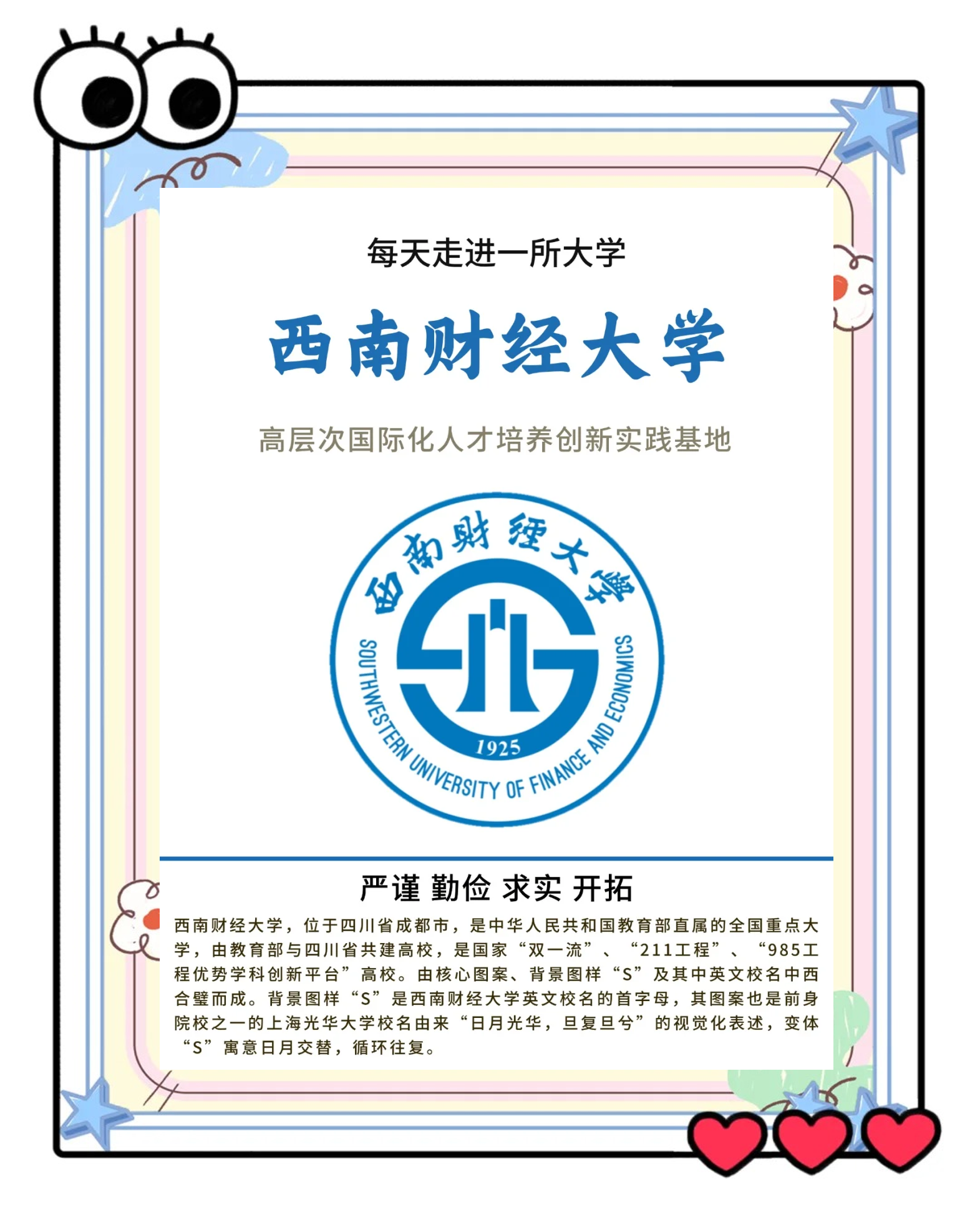 西南证券怎么样(西南证券怎么样股票可以买吗)
