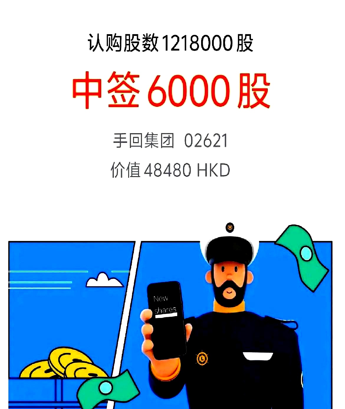 北京博星证券(北京博星证券袁光顺)