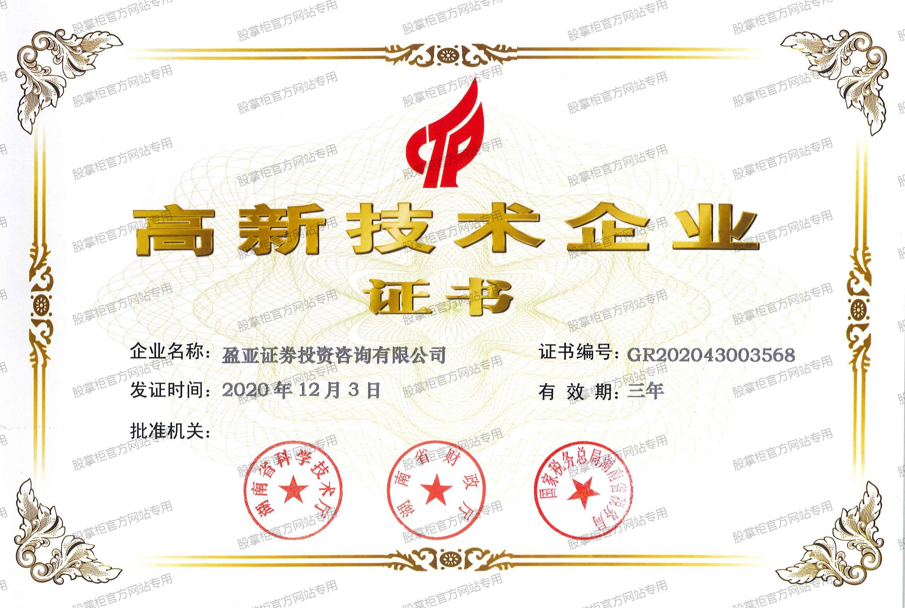 江苏天鼎证券(江苏天鼎证券工作待遇怎么样)