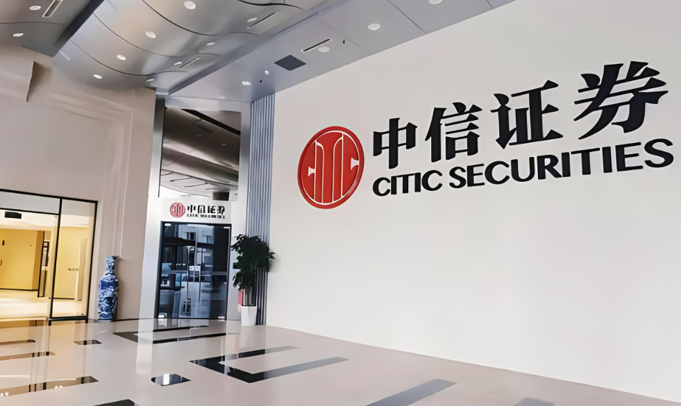 证券网上营业厅(东吴证券网上营业厅)
