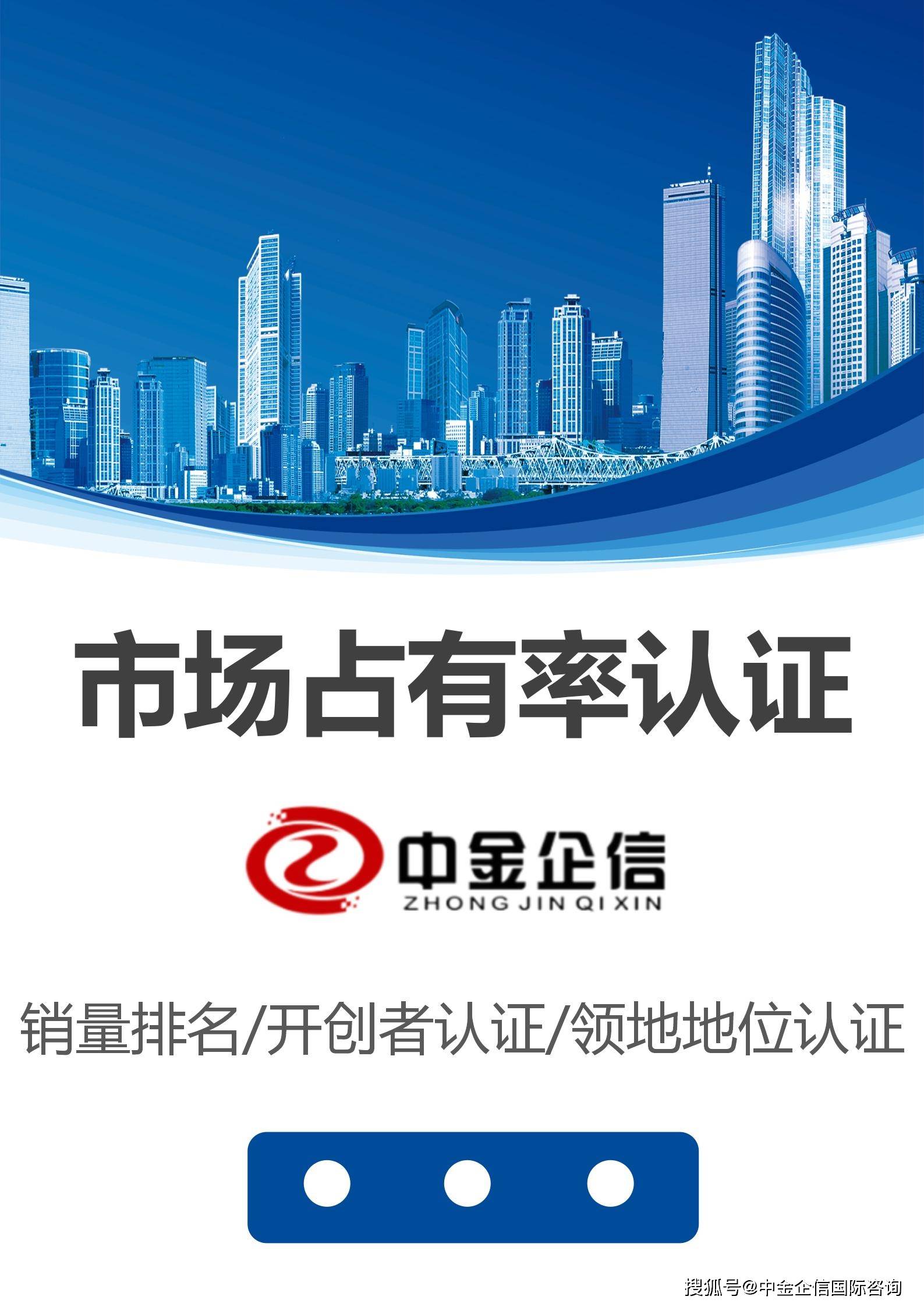 中金投证券(中金财富证券 中投)