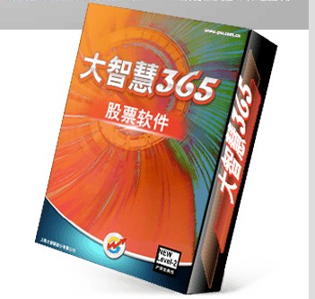 西南证券大智慧(西南证券大智慧2024年最新版安装)