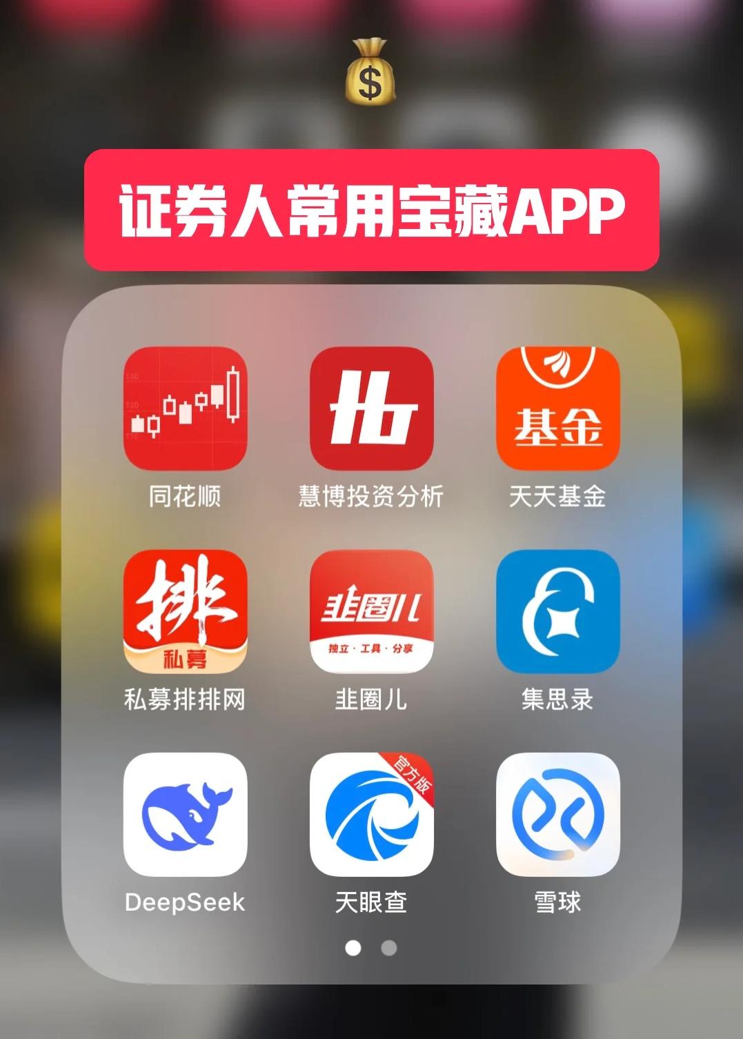 兼职证券(兼职证券开户安全吗)
