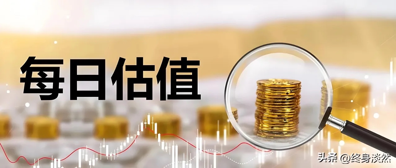 证券pb(证券PB估值怎么查)