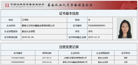 证券从业资格证书申请(证券从业资格证书申请机构用户怎么没有账号)