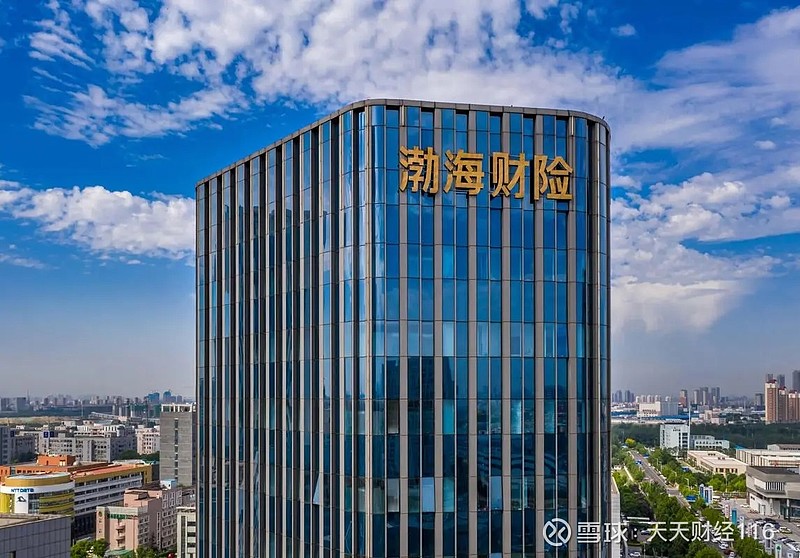 渤海证券天津(渤海证券天津中山路分公司)