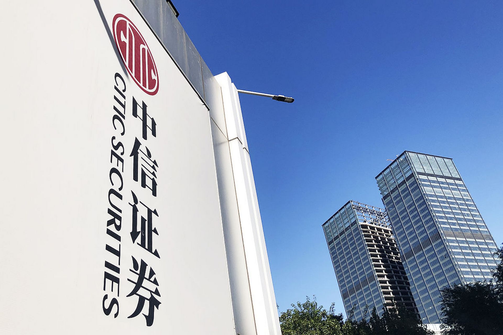 中信建投证券怎么样(中信建投证券怎么样打印交易明细)