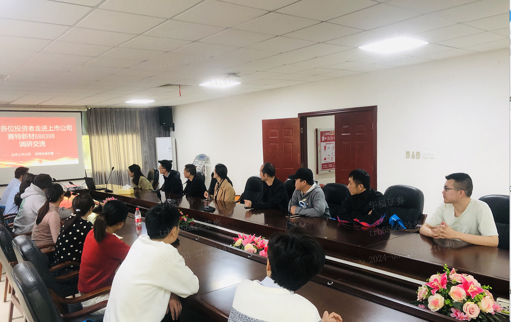 龙岩证券(龙岩市证监局)