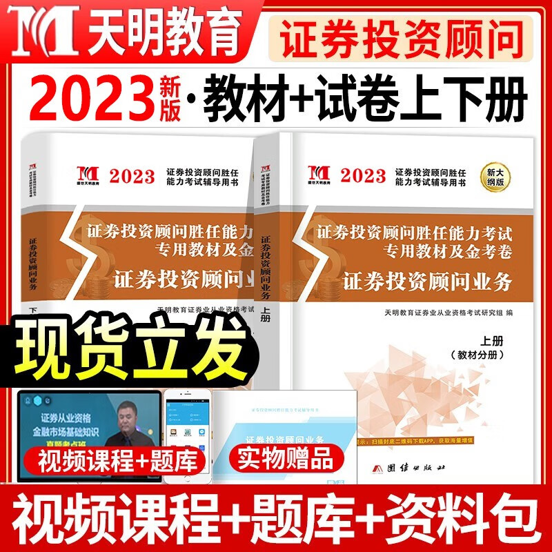 证券从业考试是什么(证券从业资格考试入门资格考试)