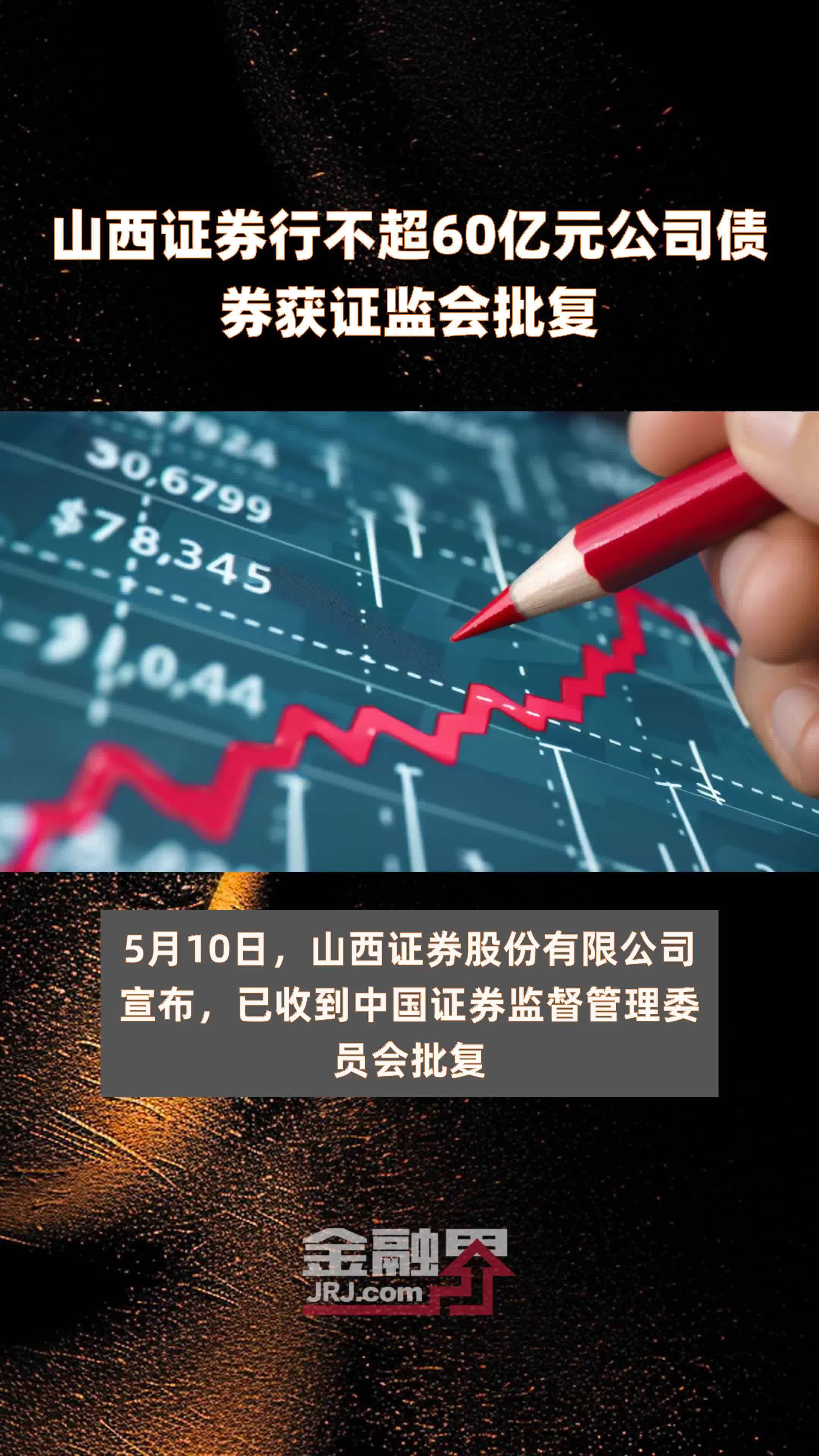 龙岩证券(龙岩证券公司)