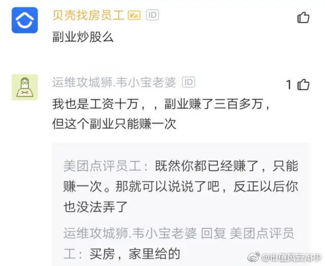 证券兼职(证券兼职是违法的吗)