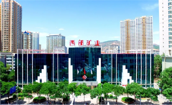 西宁证券(西宁证券营业部)