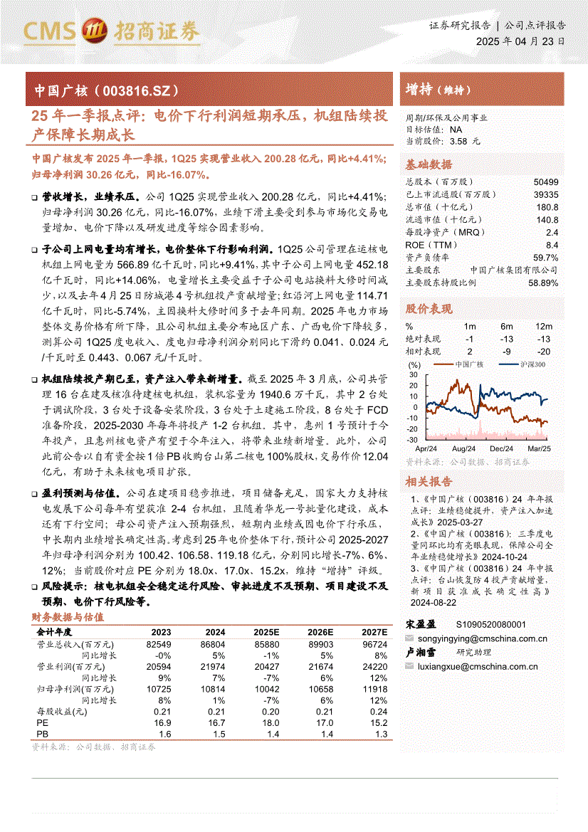 商证券官网(浙商证券官网)