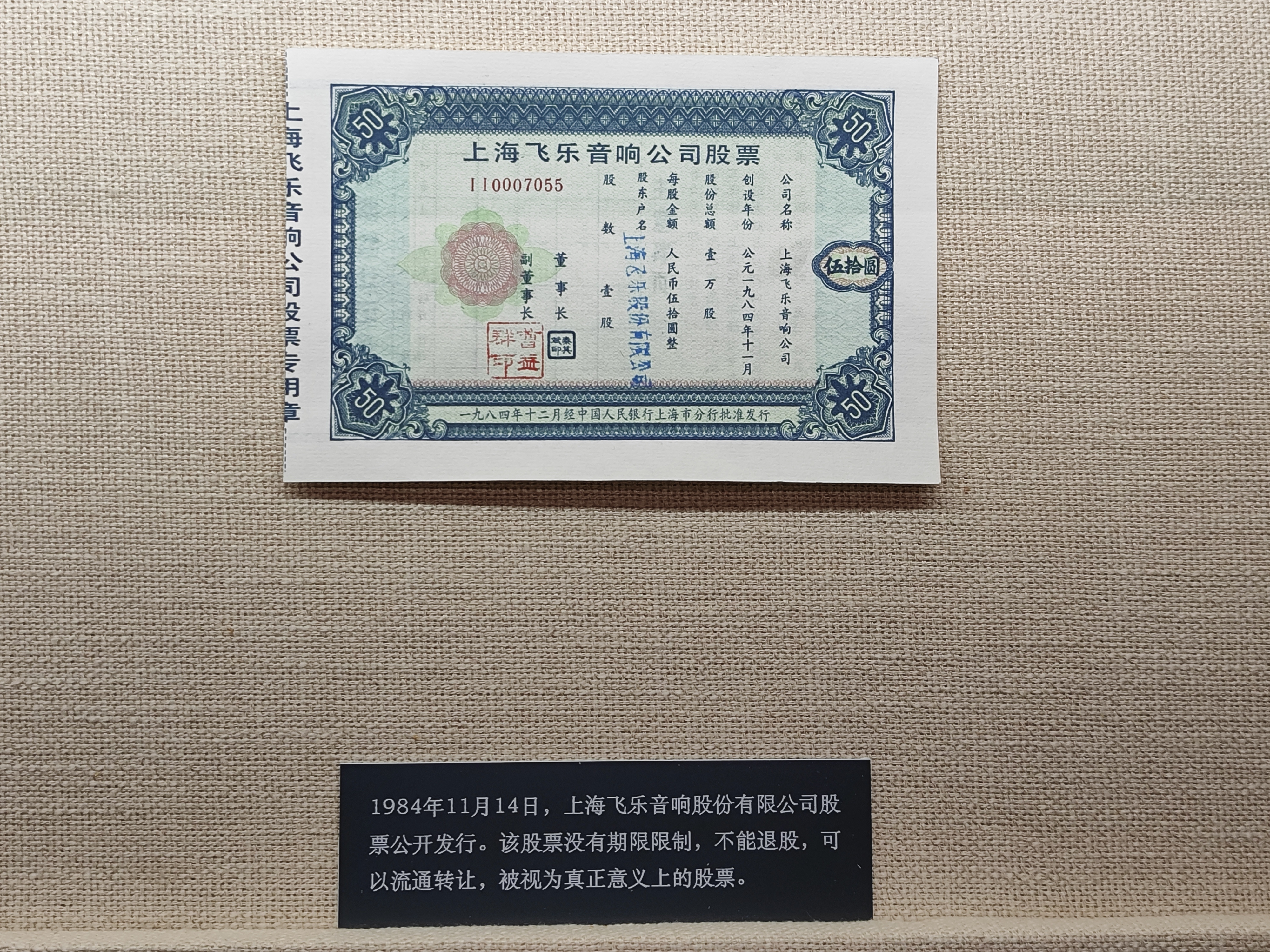 金证证券宝(金证证券招聘)