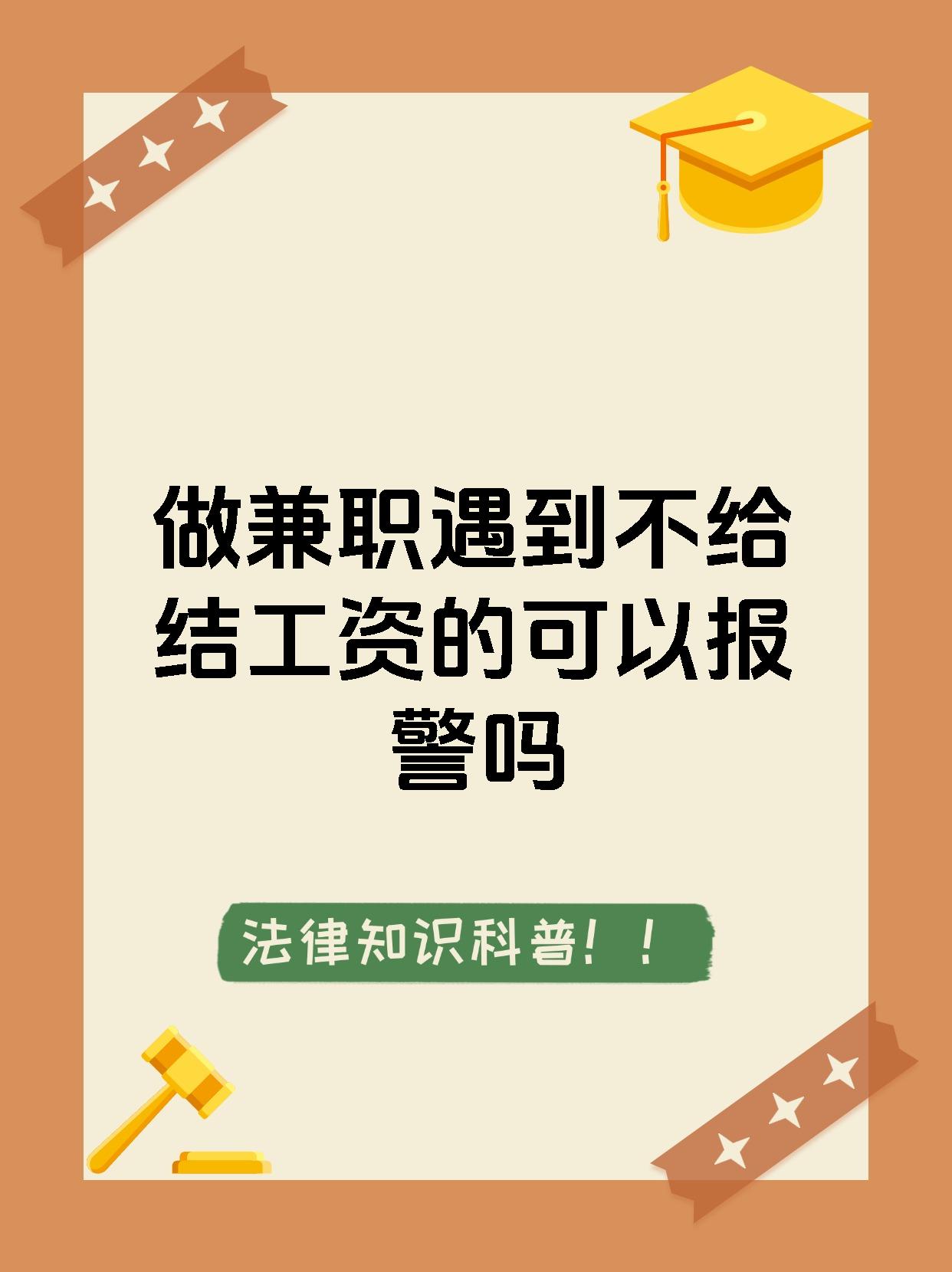 证券兼职(证券兼职可以做吗)