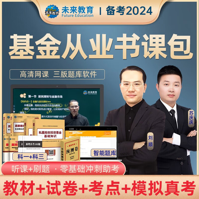 模拟证券投资(模拟证券投资大赛)
