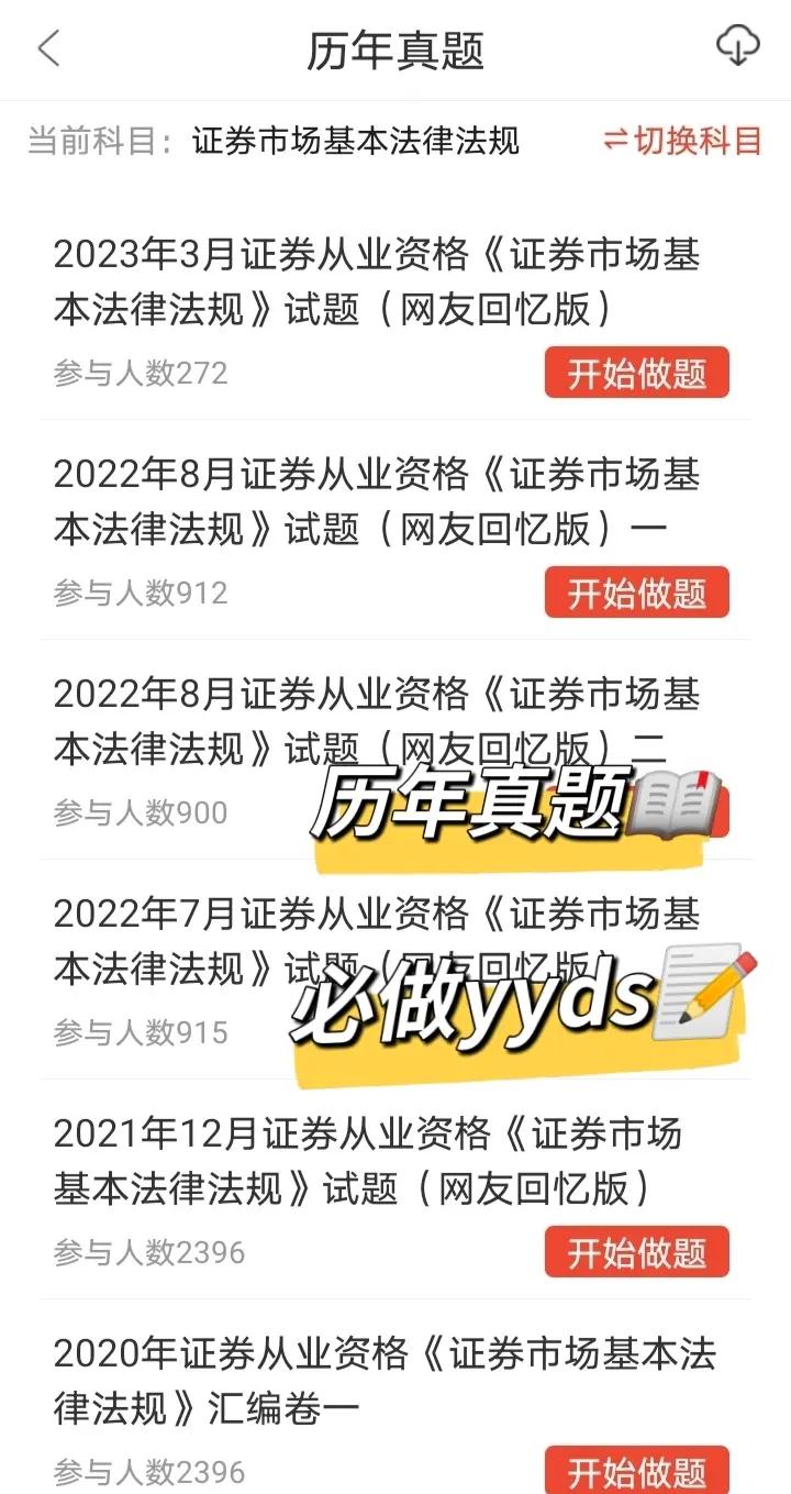 证券从业资格多长时间(证券从业资格多长时间审核一次)