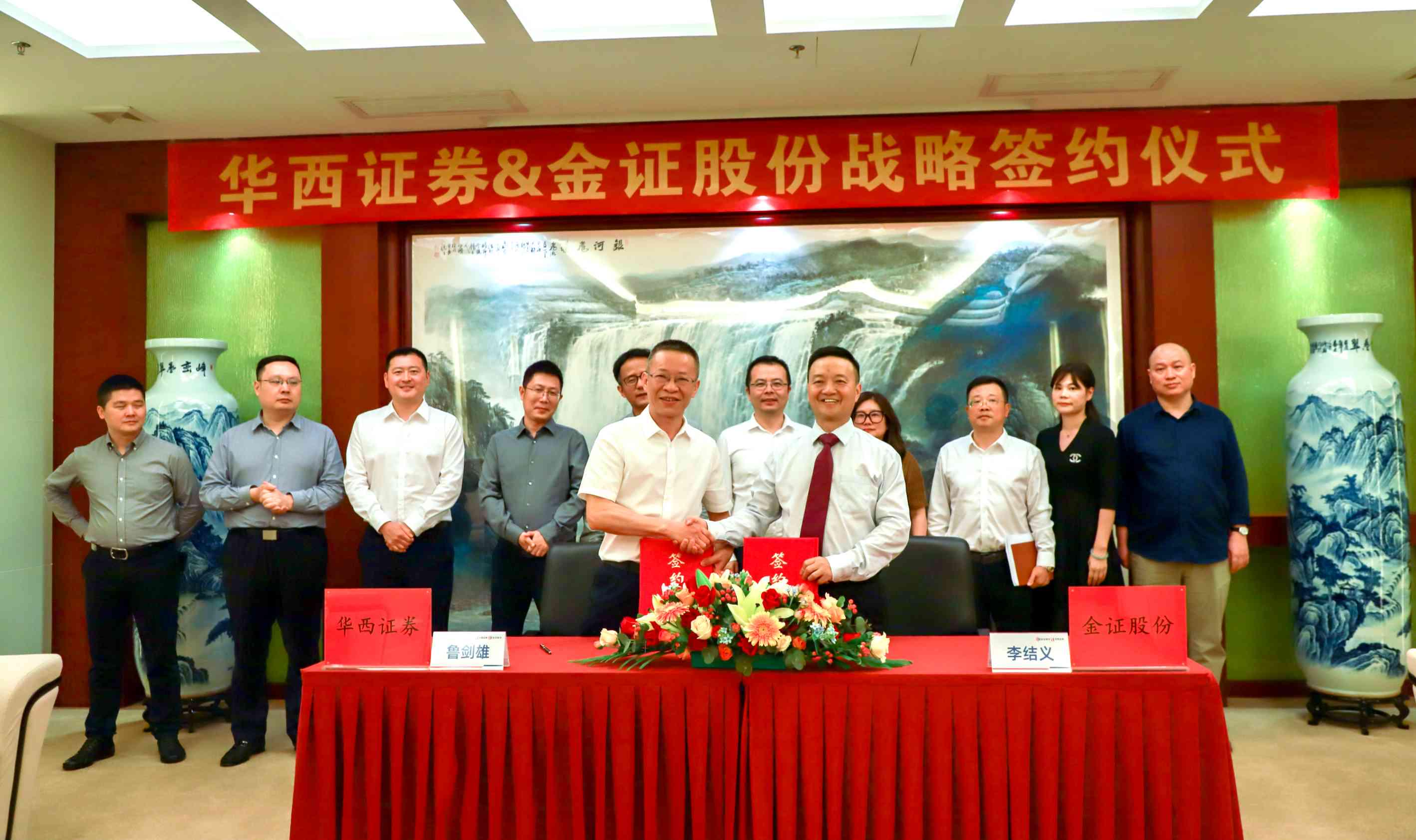 金证证券宝(金证证券招聘)