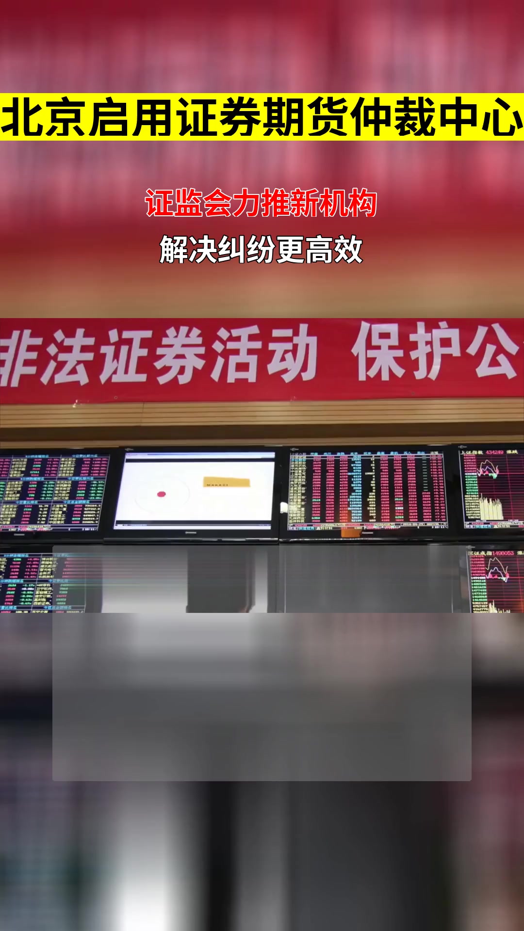 证券和期货(证券和期货公司哪个好)