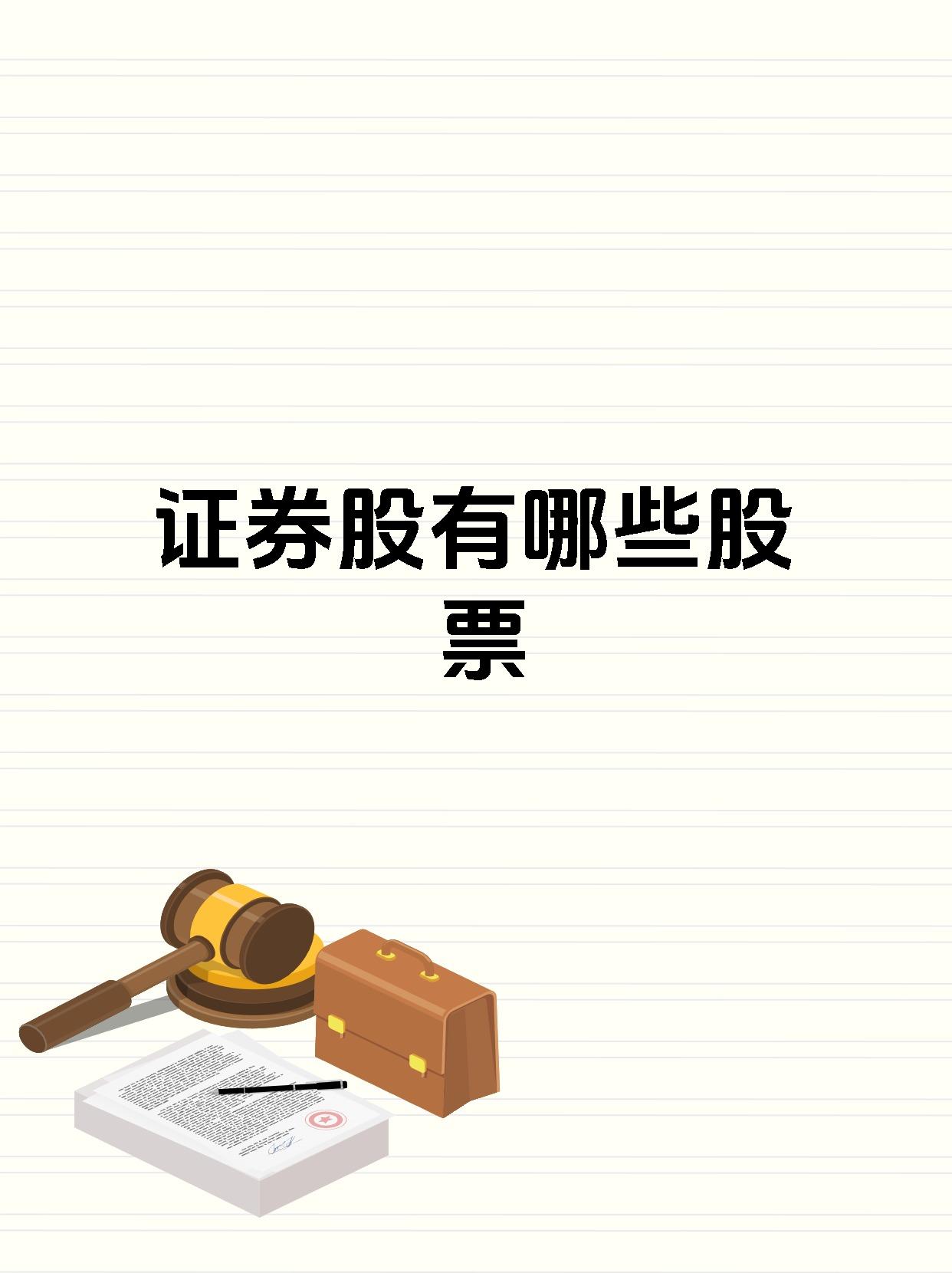 财富证券怎么(财富证券怎么登不上去)