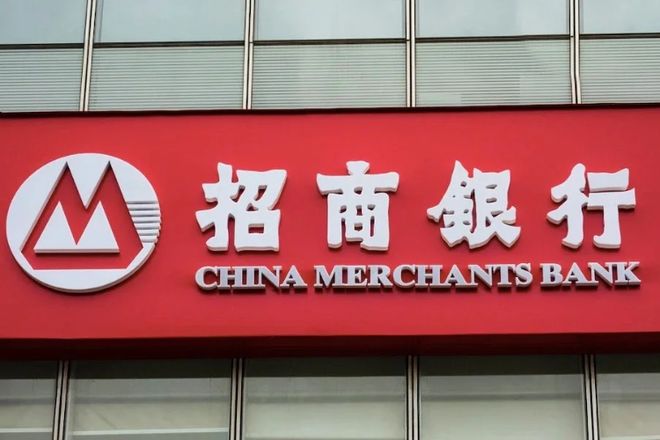 招商证券官网下载(招商证券最新版下载)