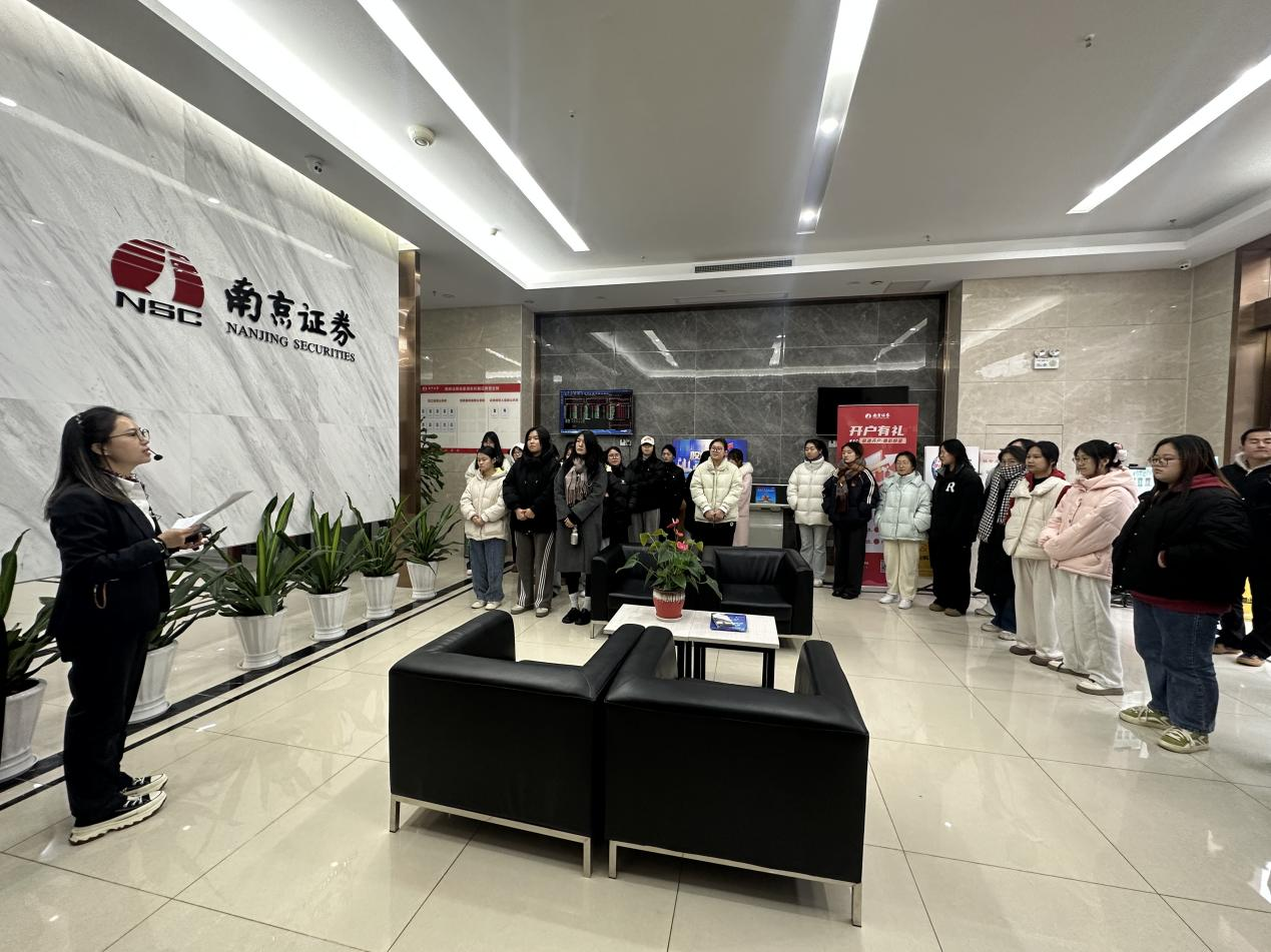 证券营业部做什么(证券营业部有前途吗)