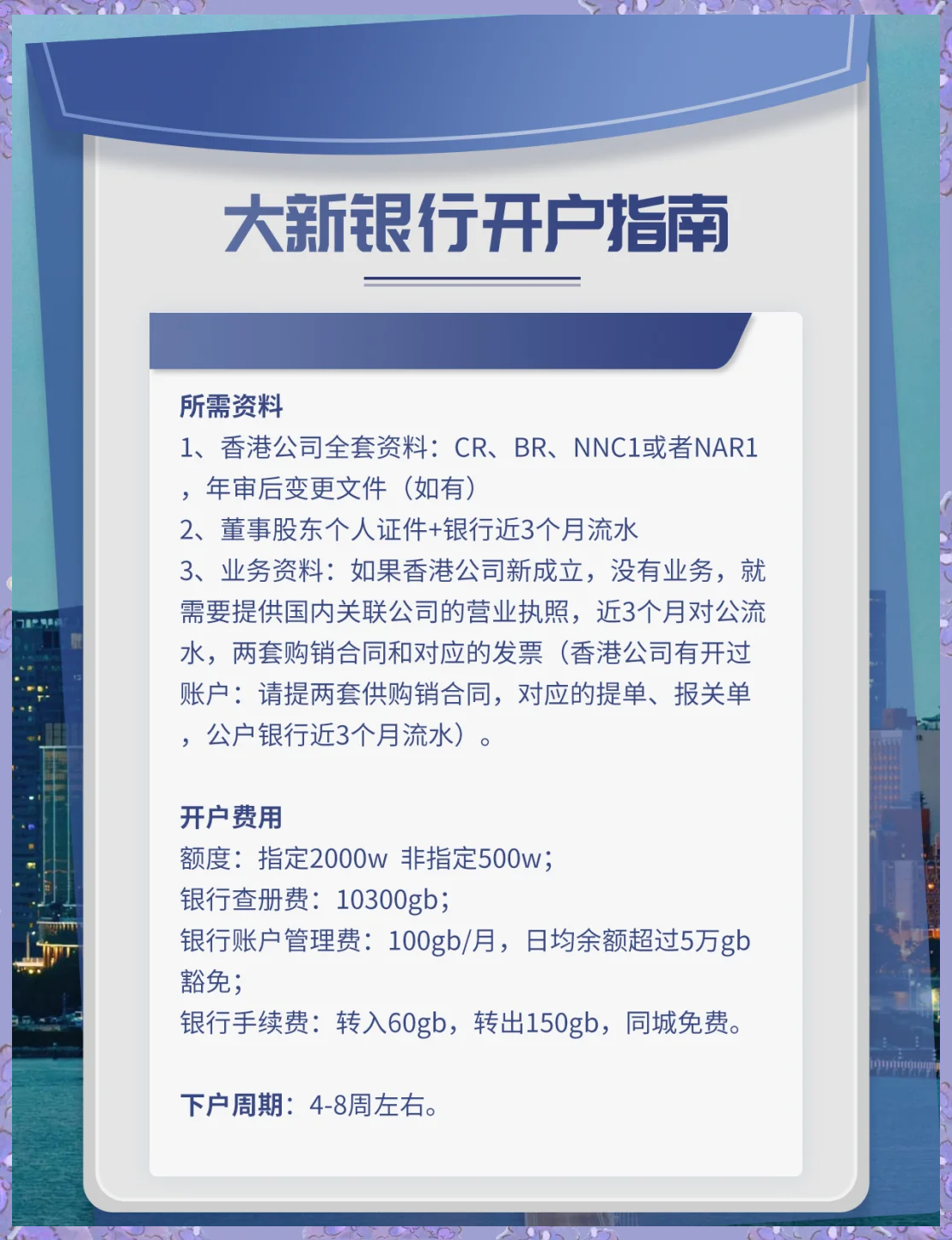 中信证券怎么开户(中信证券怎么开户佣金低)