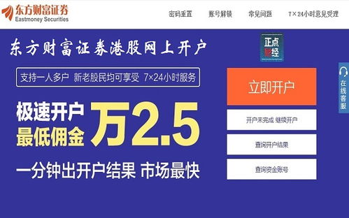 财富证券怎么(财富证券怎么绑定银行卡)